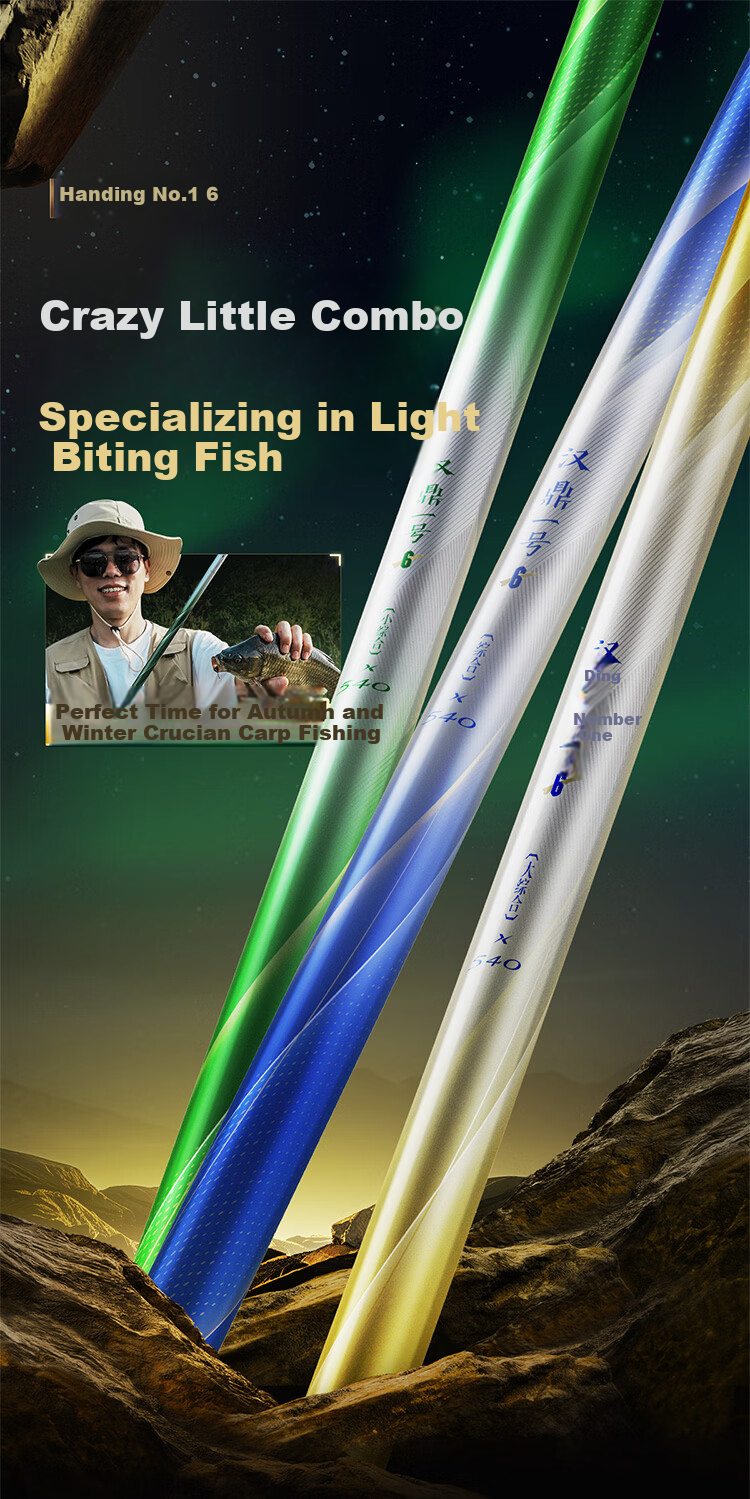 Handing No.1 6th Generation Ultra-Light Fishing Rod Hand Rod Tai Fishing Rod Crucian Carp Rod Fishing Gear Brand Hand Rod 2