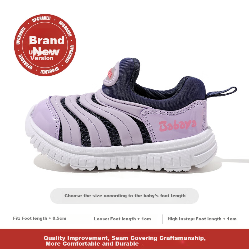 Baba Duck Kids Toddler Walking Shoes Spring Boys Girls Casual Functional Classic Caterpillar Baby Shoes Mauve Purple Size 25
