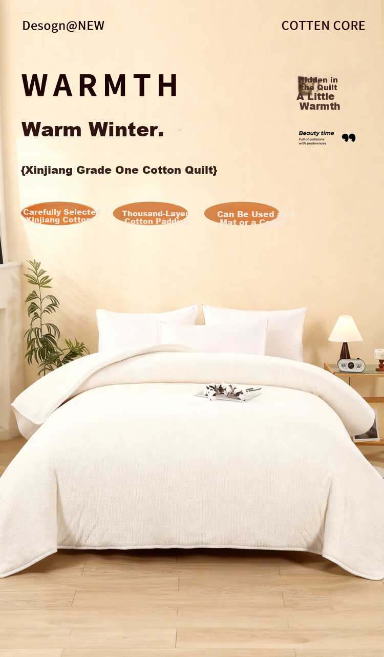 ZiiU Cotton Quilt, Xinjiang Cotton All-Season Comforter, Spring And Autumn Duvet Insert, Cotton Wadding Mattress Pad, 4 Jin (2 Kg), 200x230cm 1