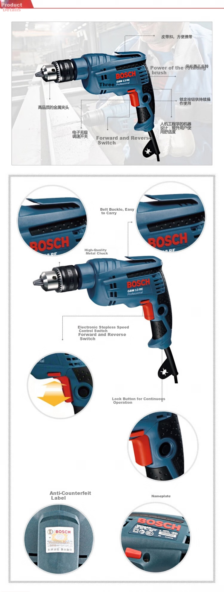 BOSCH 600W Reversible Hand Drill / Pistol Drill GBM 13 RE 3