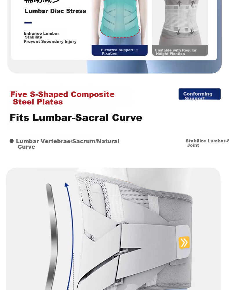 Bamaier Medical Lumbar Support Belt Herniated Disc Lumbar Spine Brace Widened Steel Plate Support for Lumbar Muscle Strain Postoperative Use 8