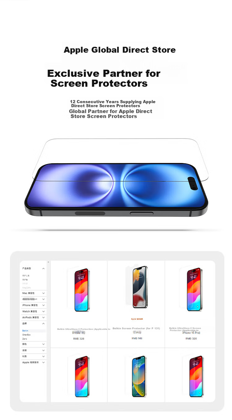 BELKIN IPhone 16 Tempered Glass Screen Protector, Privacy Film for IPhone 16, Anti-Glare Protective Film, Antibacterial And Shockproof OVA167 2