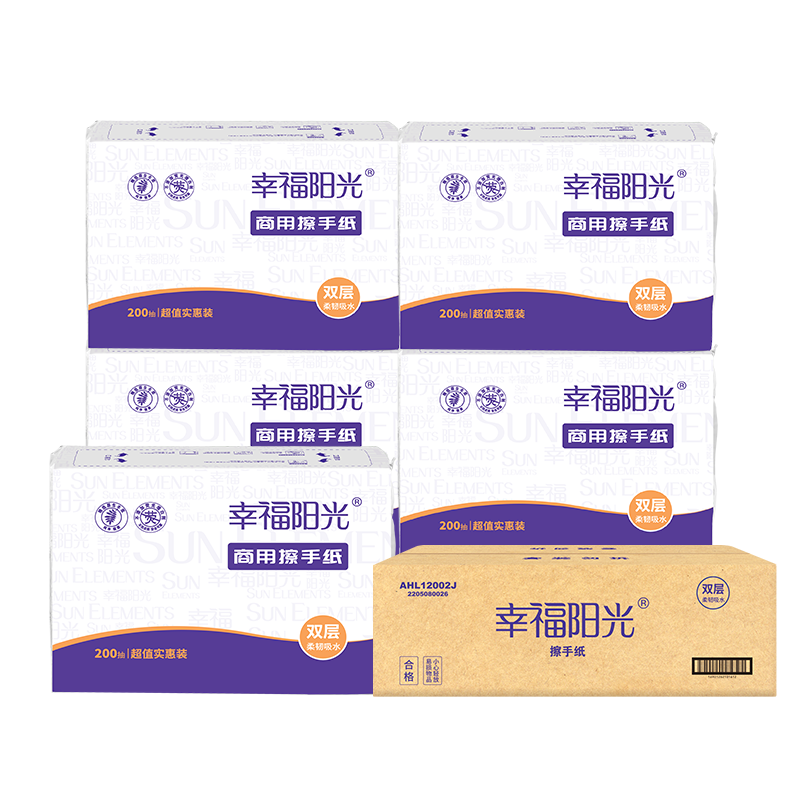 Sunelement Hand Towels, Pull-Out Style, 3-Fold, Double-Layer, 200 Sheets * 20 Packs, Absorbent for Water And Oil Cleaning