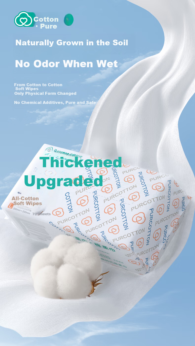 PurCotton [Sun Yingsha Edition] Disposable Facial Wipes JD Self-operated Cotton Soft Towels Thickened 60gsm 20*20cm 9