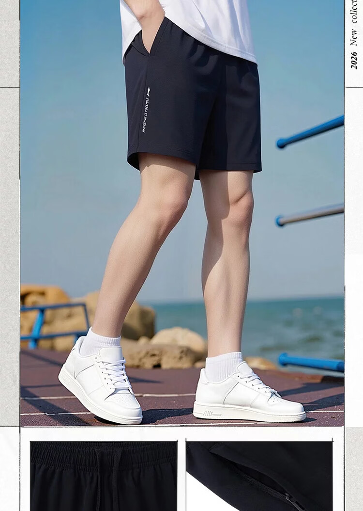 LI-NING Quick-Dry Breathable Lightweight Men's Running Sports Shorts Classic Casual Comfortable Athletic Shorts for Men 6