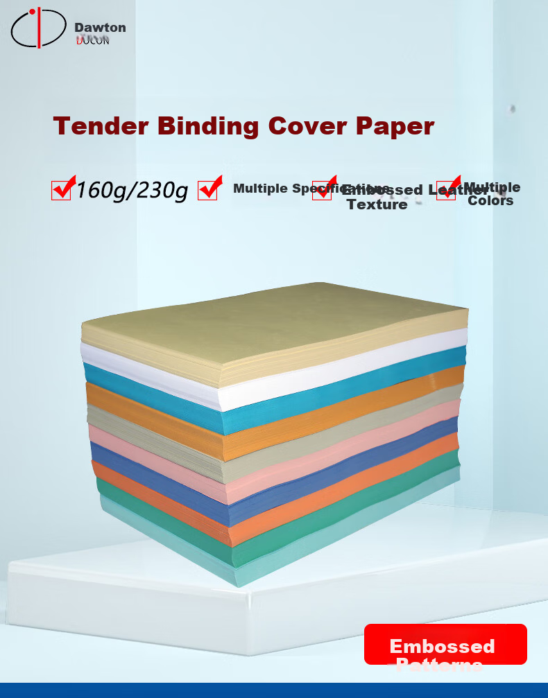 Doton 230g A3+++ Embossed Leather Texture Cover Paper 297*480mm White 100 Sheets for Binding Machine Faux Leather Texture Proposal Document Contract Cover Cloud Paper 1