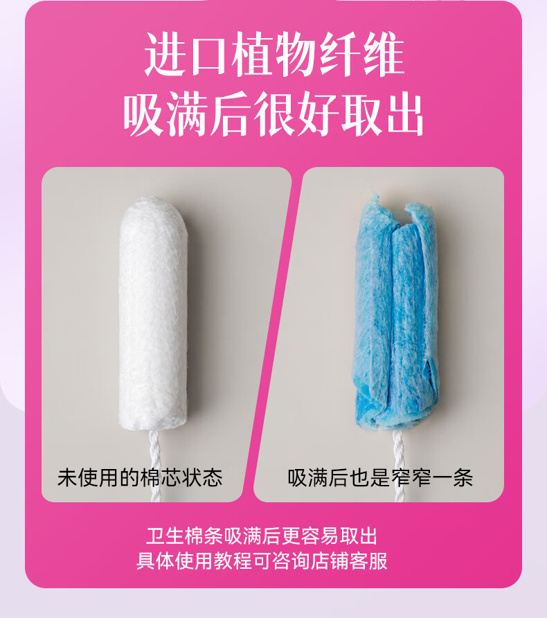 Light Time Tampons Regular Flow 30pcs Long Applicator Swimming Internal Menstrual Cotton Sticks Sanitary Pads JD Self-operated 11