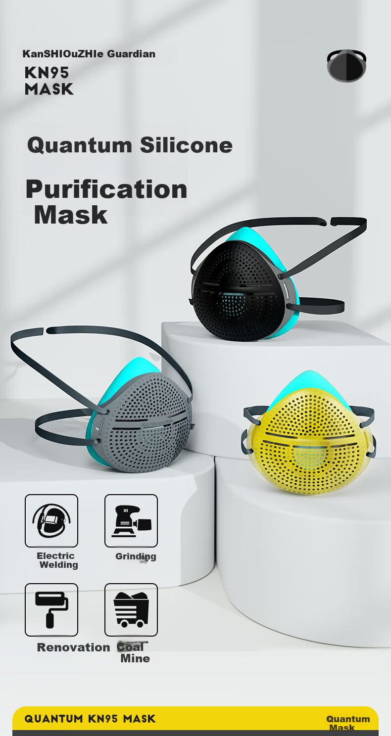 Guardian Quantum Dustproof Silicone Protective Face Mask Dustproof Anti-Haze Industrial Protective Grinding Renovation Mining Woodworking Mask [Black Quantum Dustproof Mask] + 5 Filter Cartridges 1