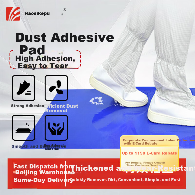 Haosikepu Blue Adhesive Dust Mat 60x90cm 300 Sheets Peelable Shoe Sole Dust Removal Mat for Cleanroom Laboratory Workshop Dust Purification Floor Mat