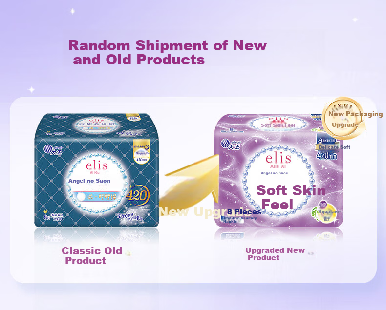 Elis Angel Cotton Soft Extra Long Night Sanitary Pads 420mm 24pcs JD Self-operated Skin-friendly Breathable 2