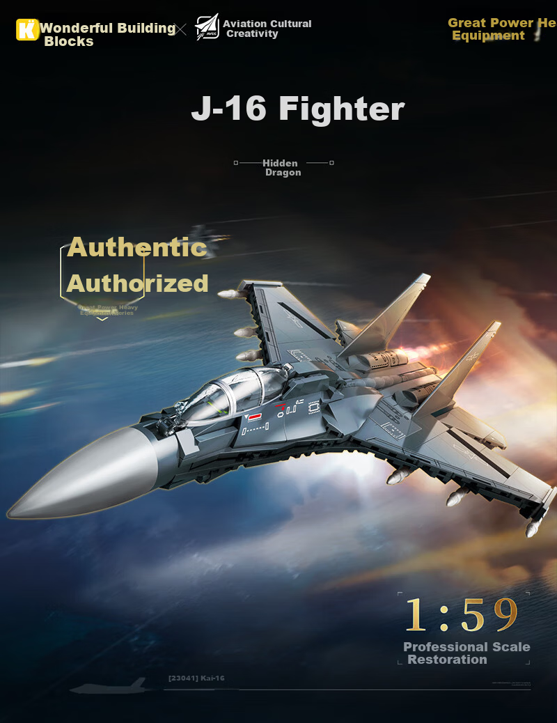 Keeppley Building Blocks J-16 Fighter Jet Military Toy Model Birthday Gift for Boys 1