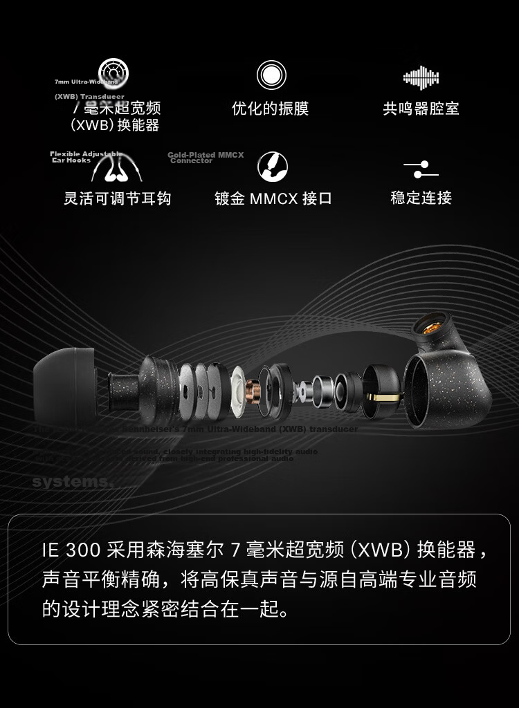 Sennheiser IE200 HiFi Wired Headphones, In-Ear High-Fidelity Earphones with Ear Hooks, Gaming Headphones, Black, Gift 2