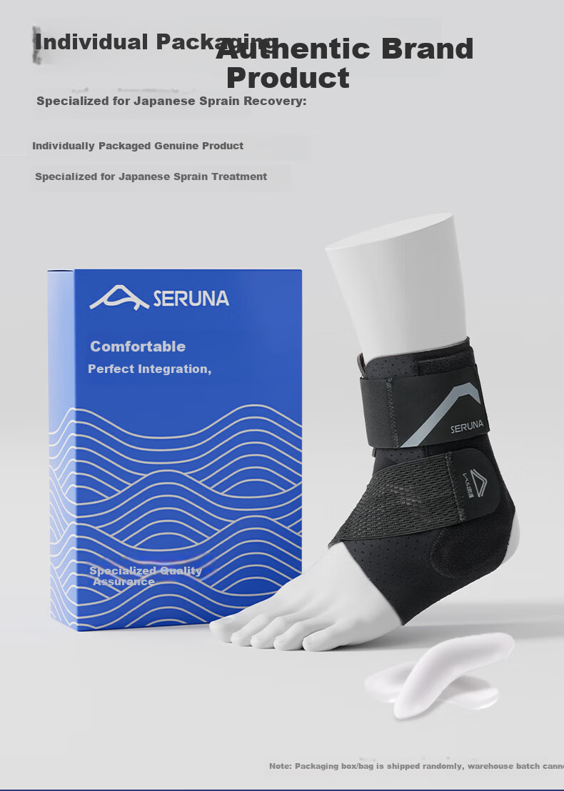 SERUNA Japanese Ankle Brace Support Rehabilitation Anti-Sprain Rigid Lightweight Breathable Sports Professional Protector 14