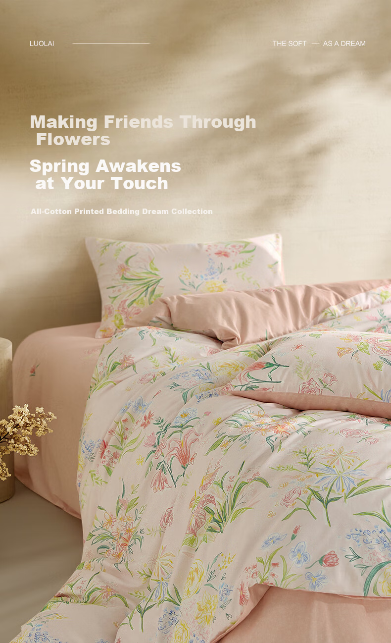 Luolai Home Textiles Pure Cotton Four-Piece Bedding Set Dream Collection Pink 220x250cm 1