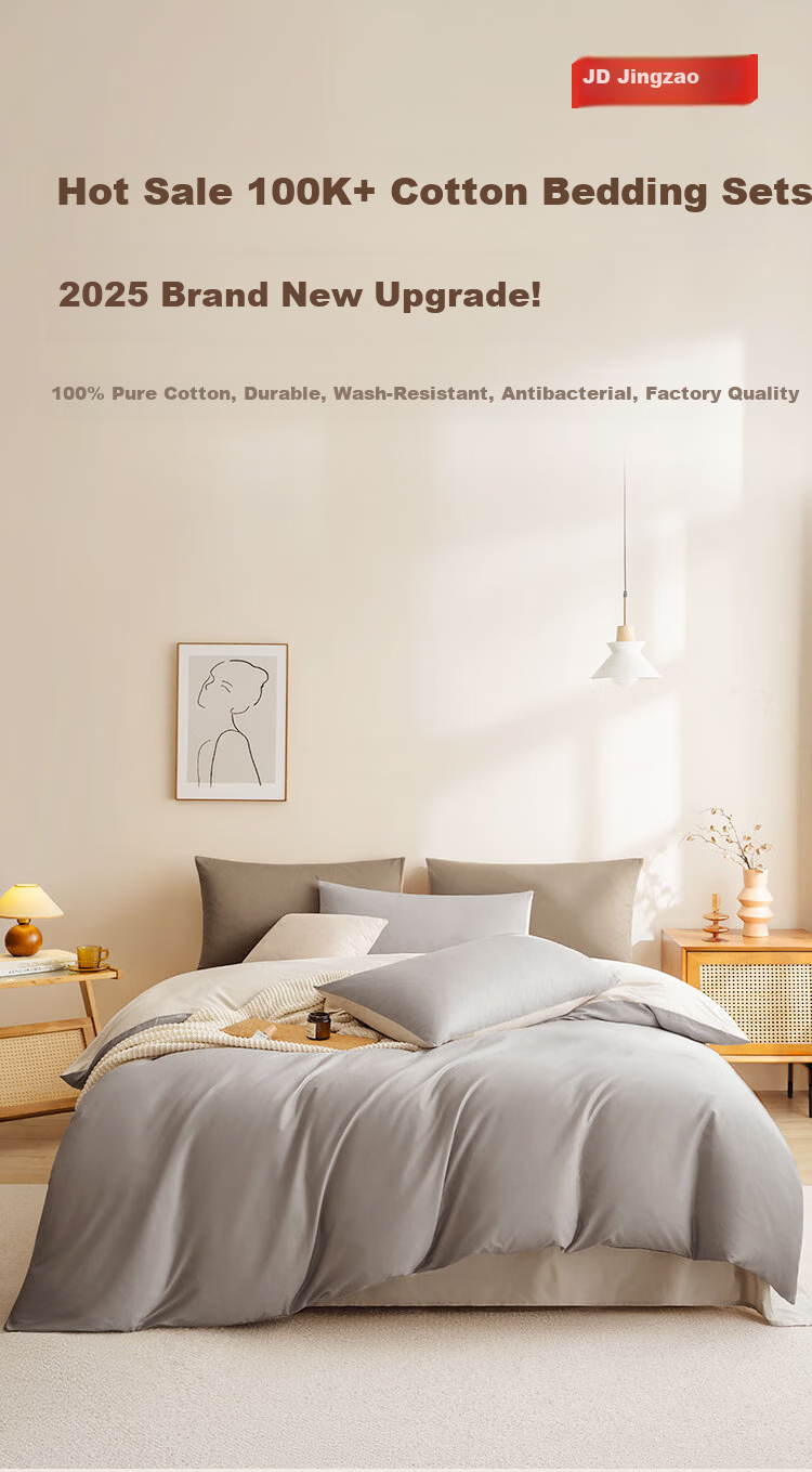 JD Jingzao 100% Cotton Four-Piece Bedding Set Antibacterial All-Cotton Bed Sheet and Duvet Cover 220x240cm for 1.8/2.0m Bed Gray 2