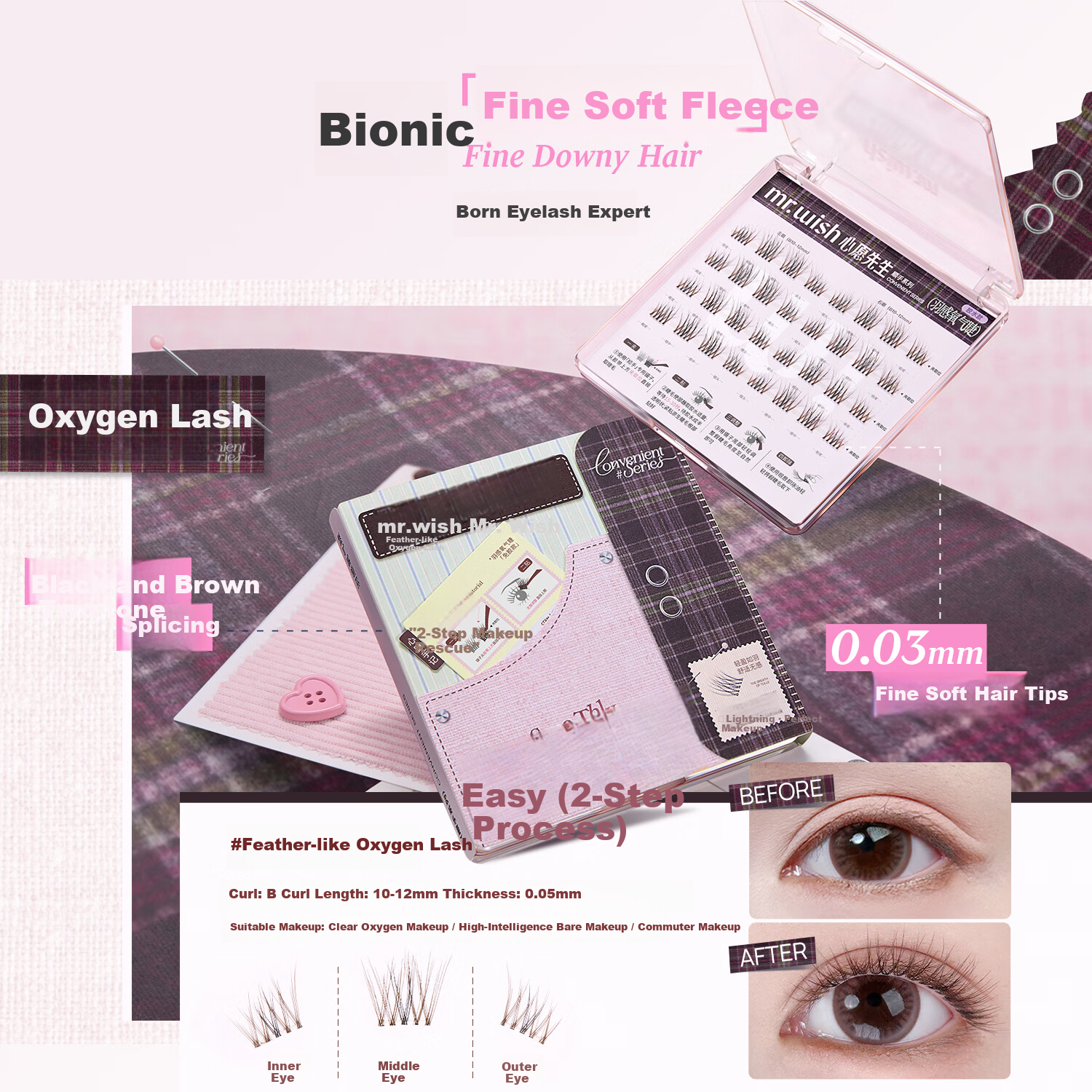 Mr. Wish Self-Adhesive Glue-Free Segment Natural Soft False Eyelashes Oxygen Lashes 2025 New Model