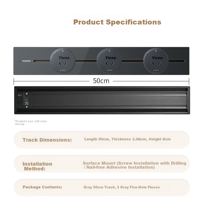 SIEMENS Track Socket Surface Mounted 8000W Track Power Strip S8 Set 50cm Track + 3 Five-Hole Modules Starry Night Gray
