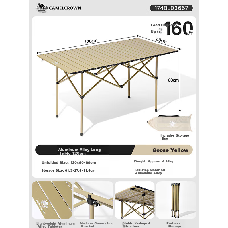 CAMEL Outdoor Portable Folding Aluminum Alloy Table Long Table Camping Equipment 174BL03667 Goose Yellow