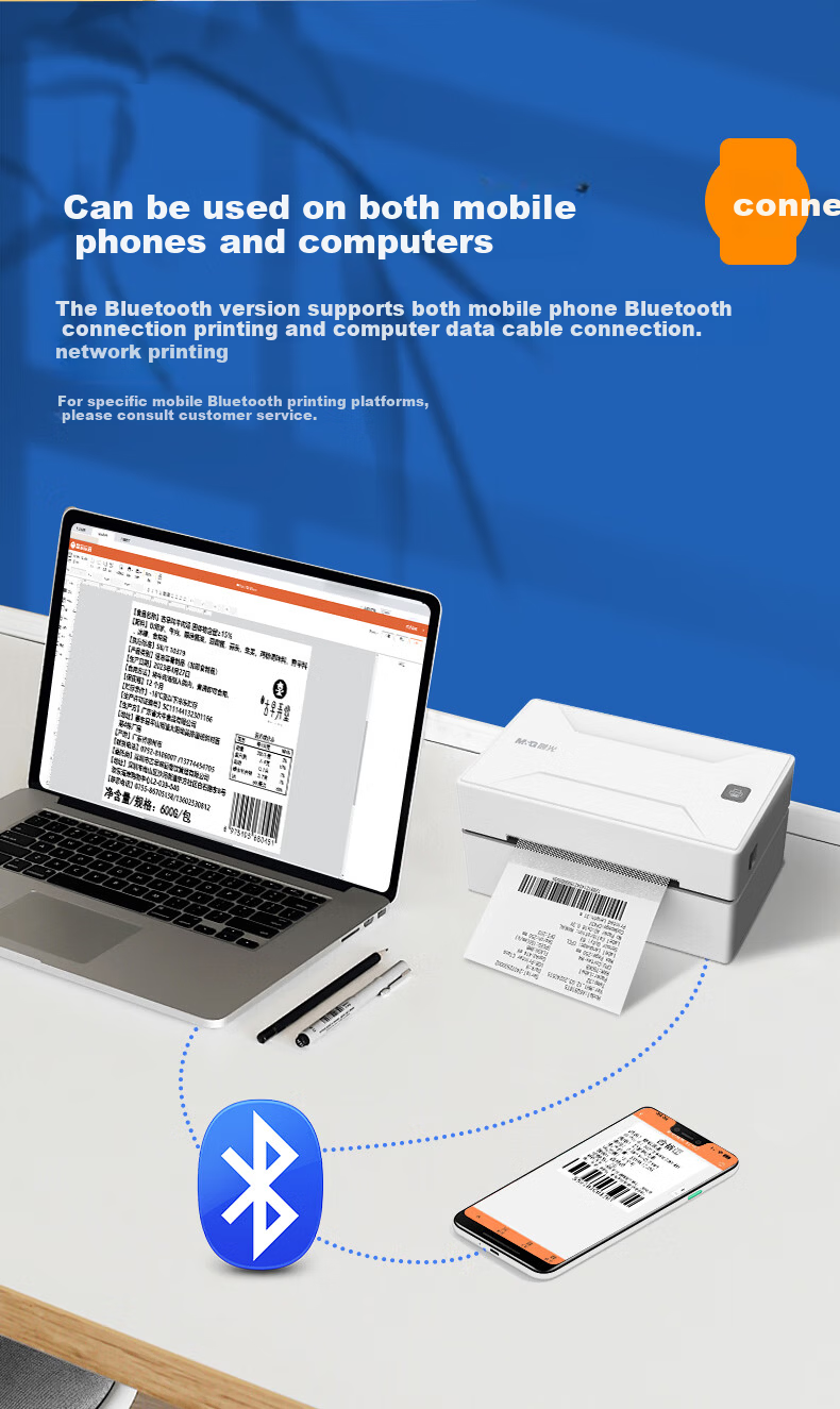 M&G AEQ918T6 Express Printer High-Speed Warehouse Logistics Shipping Label Thermal Barcode Label Printer for E-commerce Commercial Office Mobile Compatible 6