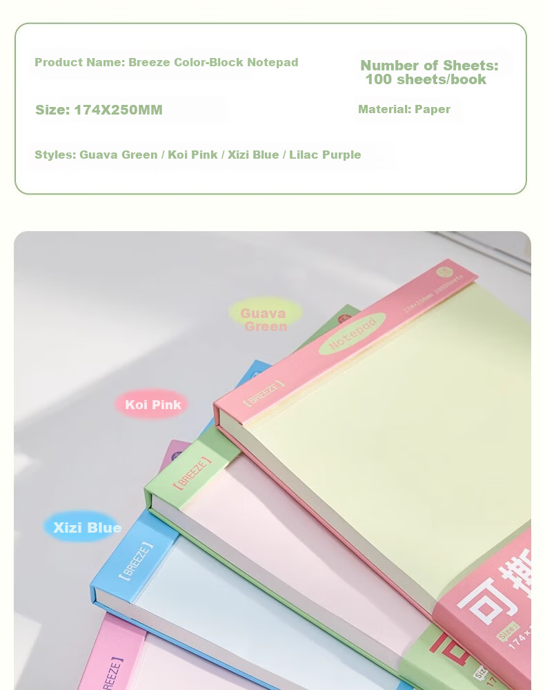 Sannianerban Microfiber Color-Block Tear-Off Notebook, 100 Sheets, High-Quality Sticky Notes, Non-Adhesive Memo Pad, Student Learning Notebook, Record Book, Xizi Blue 3
