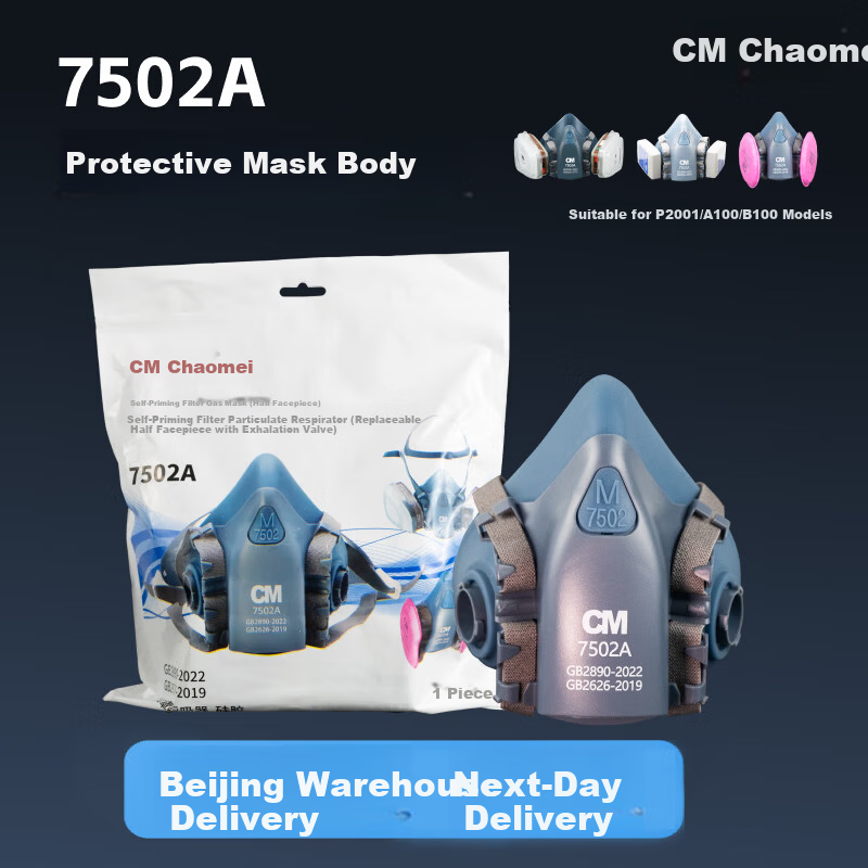 CM Chaomei Dustproof and Anti-Toxic Industrial Protective Mask 7502A