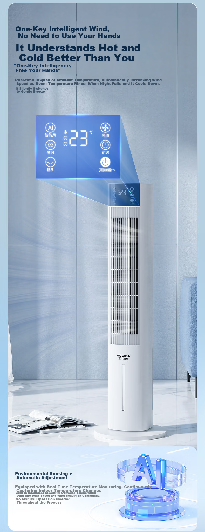 AUCMA Home Cooling Fan Floor Strong Cooling Portable Air Conditioner Fan Standing Water Cooling Air Purifier Air Circulation Bladeless Tower Fan Quiet Bedroom S5Y 3