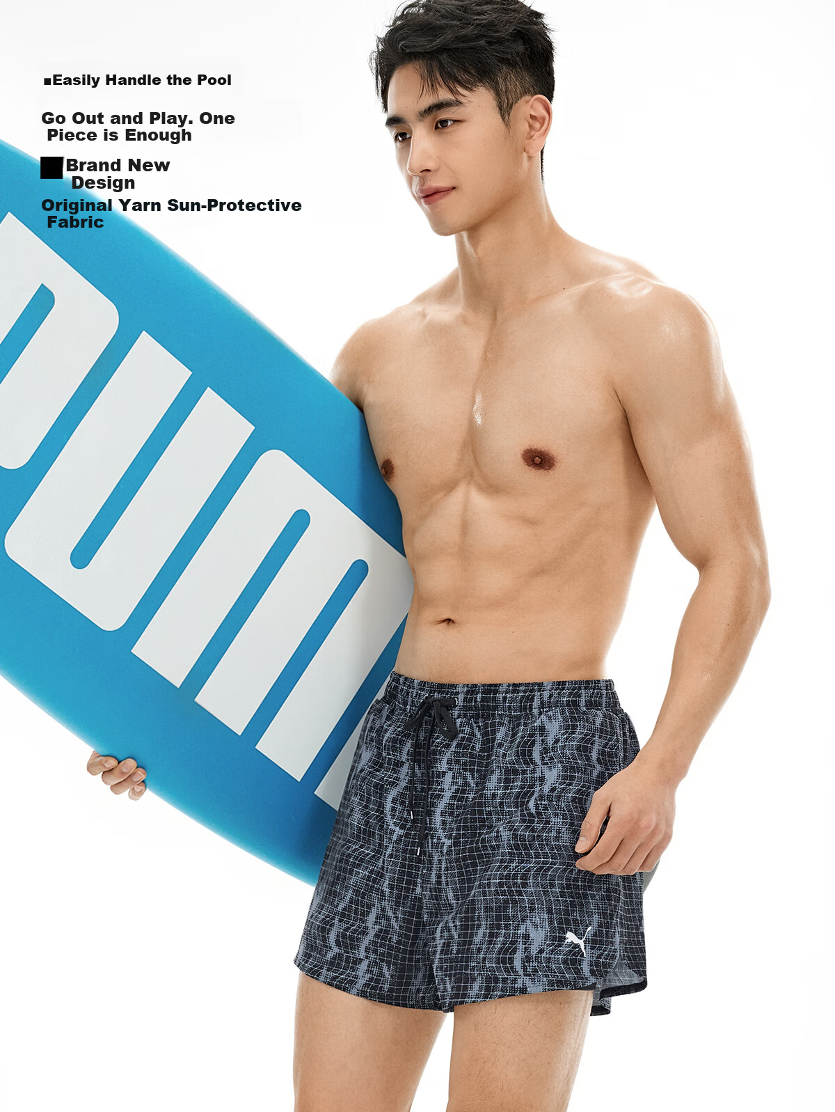 PUMA Men's Two-in-One Quick-Dry Hydrophobic Yarn Sun-Protective Plaid Drawstring Chlorine-Resistant Beach Swim Shorts 8