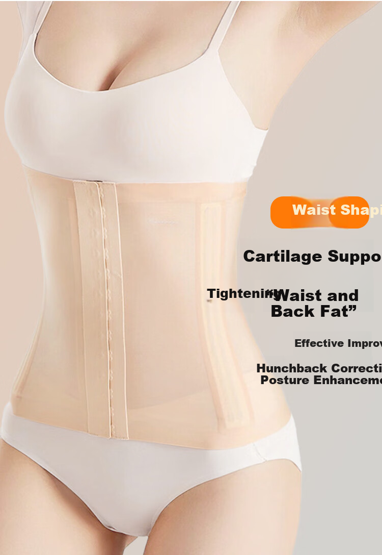 GRACEWELL Ice Skin Waist Slimming Belt Seamless Strong Shaping Postpartum Body Shaper Summer Thin Invisible Base Layer 4