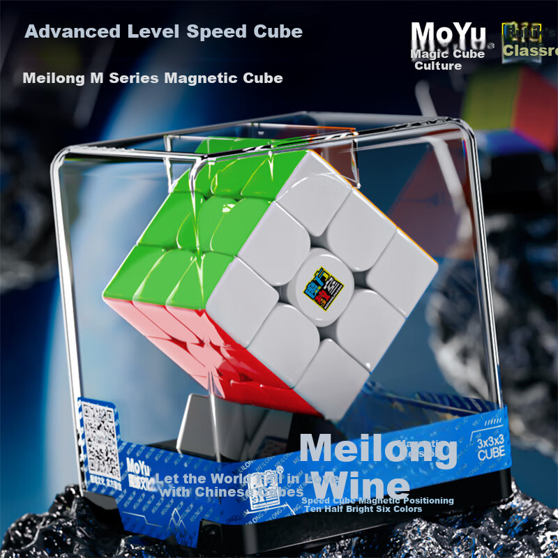 Moyu Culture 3x3 Magnetic Speed Cube Smooth Competition Puzzle Beginner Teaching Early Education