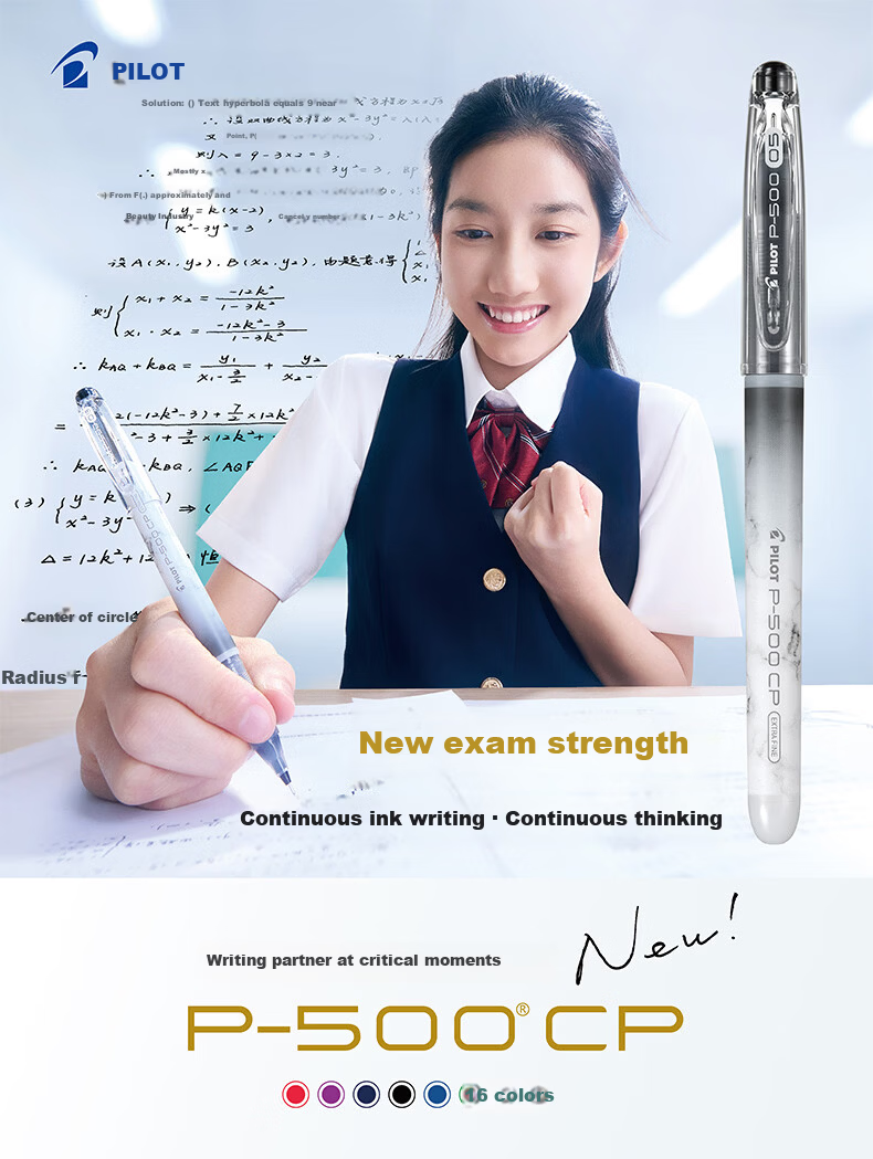 PILOT P500 CP Red 0.5mm Gel Pen Signature Pen Student Stationery Water-Based Red Pen Teacher Correction Liquid Rollerball Pen 6pcs 1