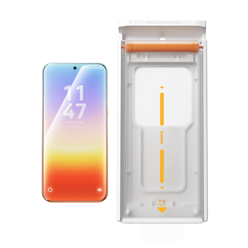 Baseus Huawei Pura90 Pro Max Tempered Glass Screen Protector Full Coverage Anti-Drop Anti-Fingerprint Film