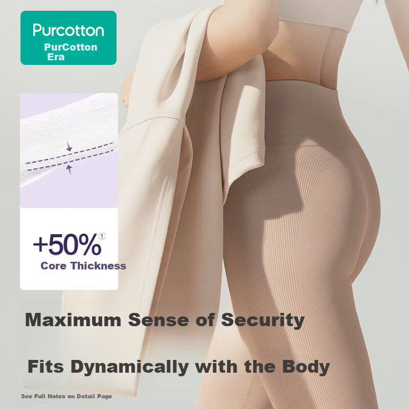 PurCotton [Recommended by Lu Yuxiao] Nice Princess Ultra Clean Absorbent MAX Sanitary Napkins 250mm, 10pcs/pack