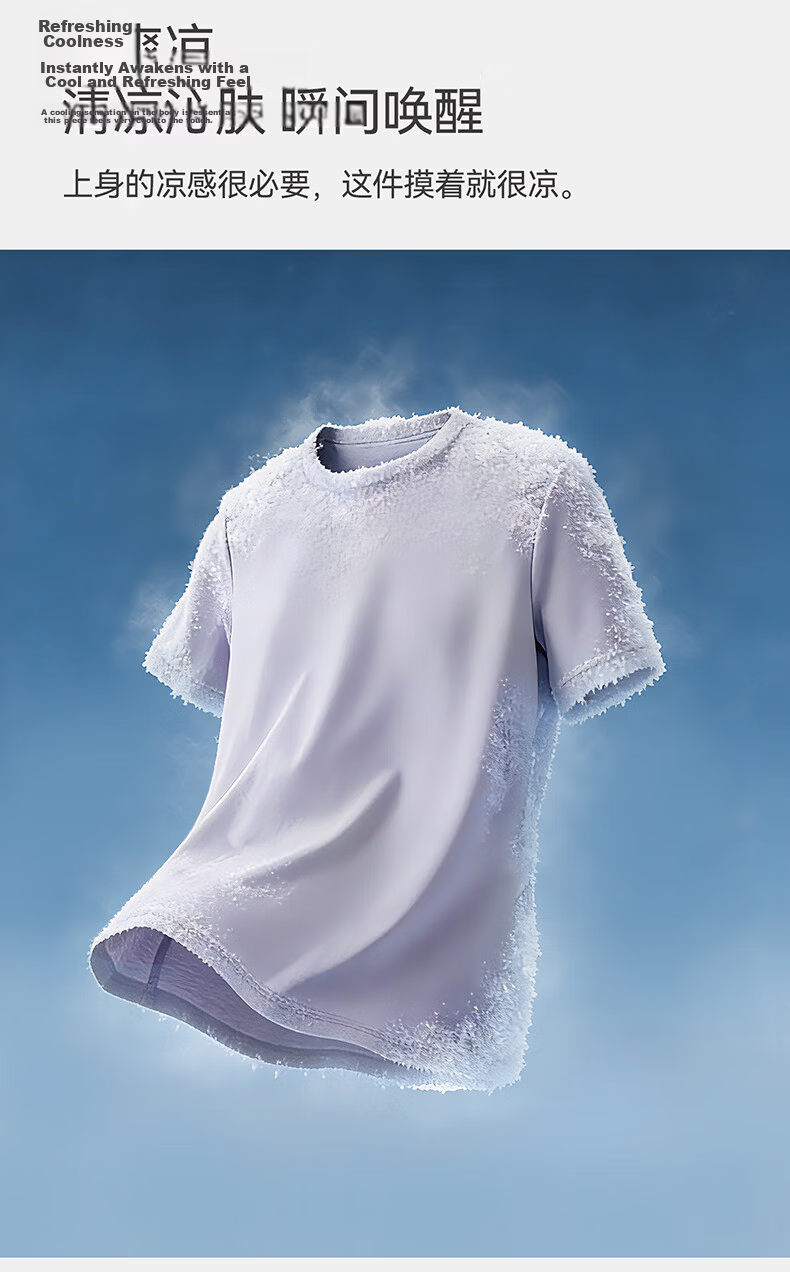 Threegun [Mulberry Silk 60s Long-Staple Cotton] Men's Short Sleeve T-Shirt Cool Touch Premium Silk Cotton Modal High Elasticity Men's Shirt Gift Box 7