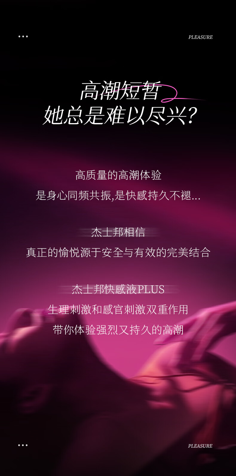 商品详情图