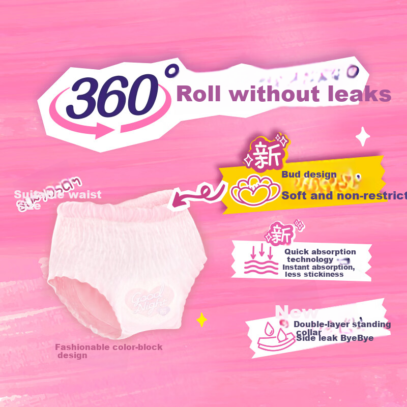 Sofy Super Sleep Rabbit Comfort Pants XL Size 17pcs Night Pants Plus Size Girls' Sanitary Napkins Official Flagship