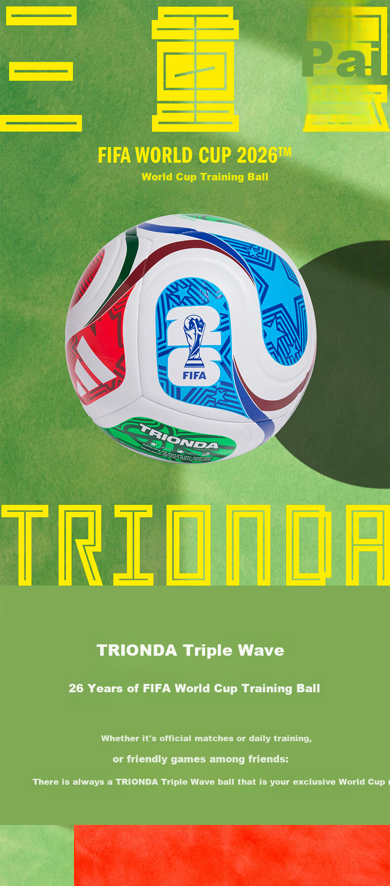 Adidas WC TRN Triple Wave 2026 FIFA World Cup Official Training Soccer Ball Size 5 JD8032 1