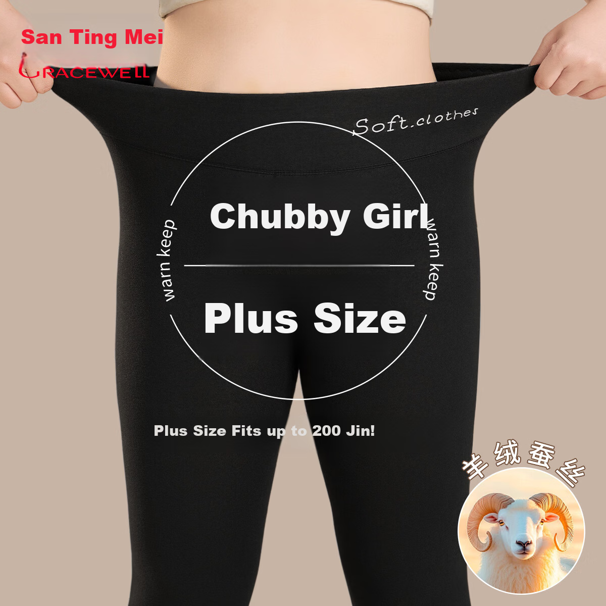 Tingmei Plus Size 200 Jin Wool and Silk Thermal Pants for Women, High Waist Autumn Winter Cotton-Lined Leggings