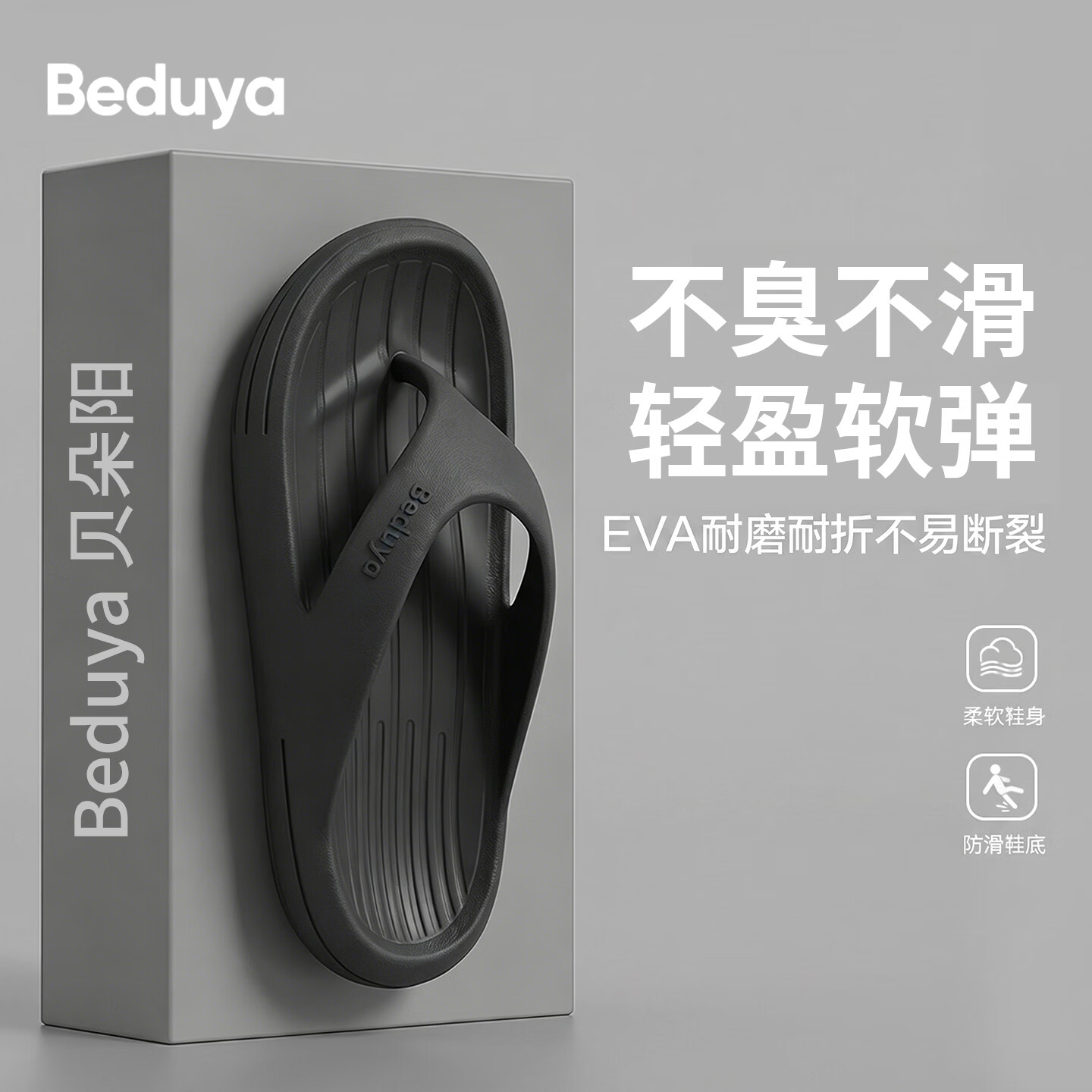 Beiduo Yang Men's Summer Anti-Slip Durable Outdoor Flip Flops EVA Beach Sandals Women Avocado 38-39