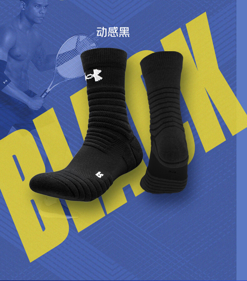 Under Armour (3 Pairs) Basketball Socks Mid-Calf All-Season Sweat-Absorbing Durable Breathable Odor-Resistant White Sports Socks 20