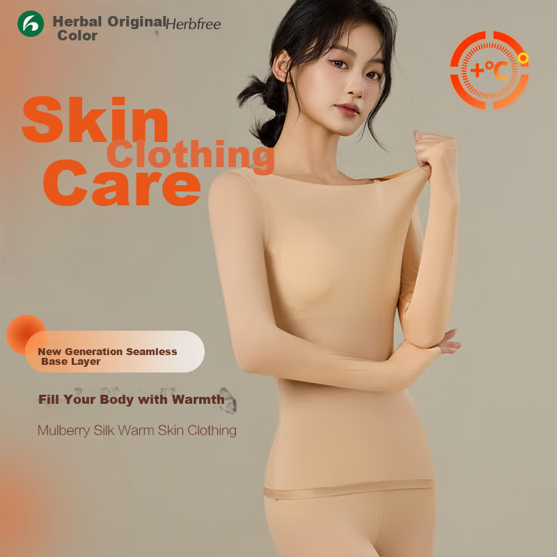 Herbal Original Ultra-Thin Thermal Skin-Enhancing Set Women's Autumn Top and Bottom Hyaluronic Acid Invisible Seamless Warm Versatile Spring New Arrival