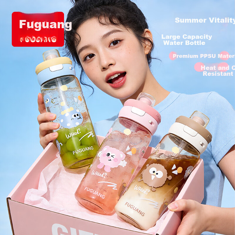 Fuguang Children's Student Plastic Water Bottle PPSU Portable Summer Sports Large Capacity Cup for Pregnant Women and Infants