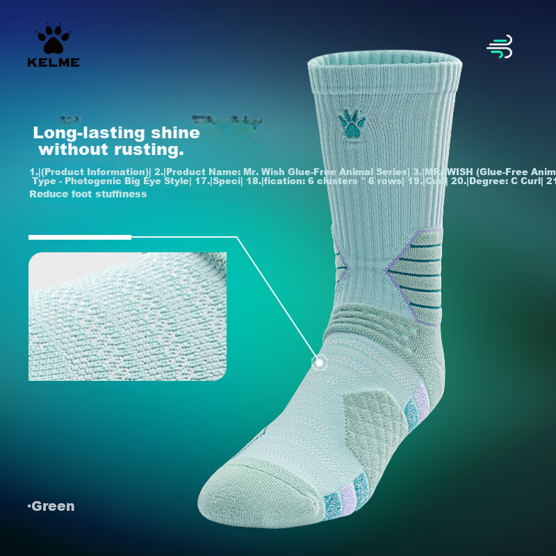 KELME Men's Basketball Socks Summer Long Tube Towel Bottom Professional Elite Basketball Sports Socks Apricot One Size
