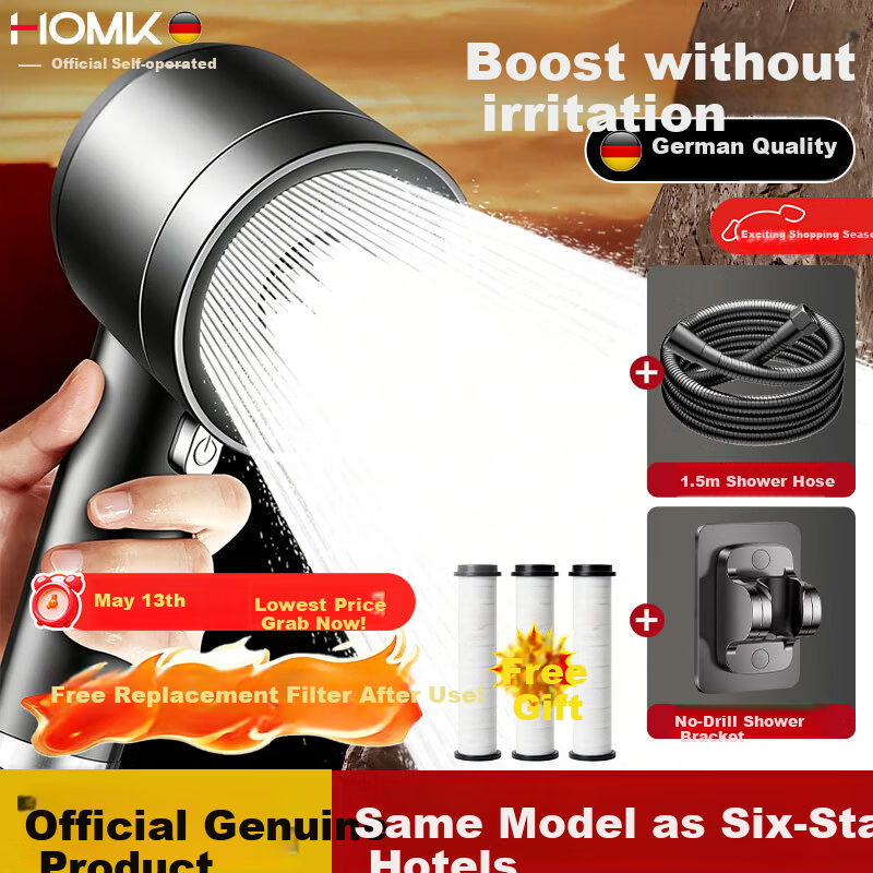 HOMK [Germany] Shower Head LP Series, High-Pressure Filtered Shower Set, Handheld Shower Head Three-Piece Set LP79