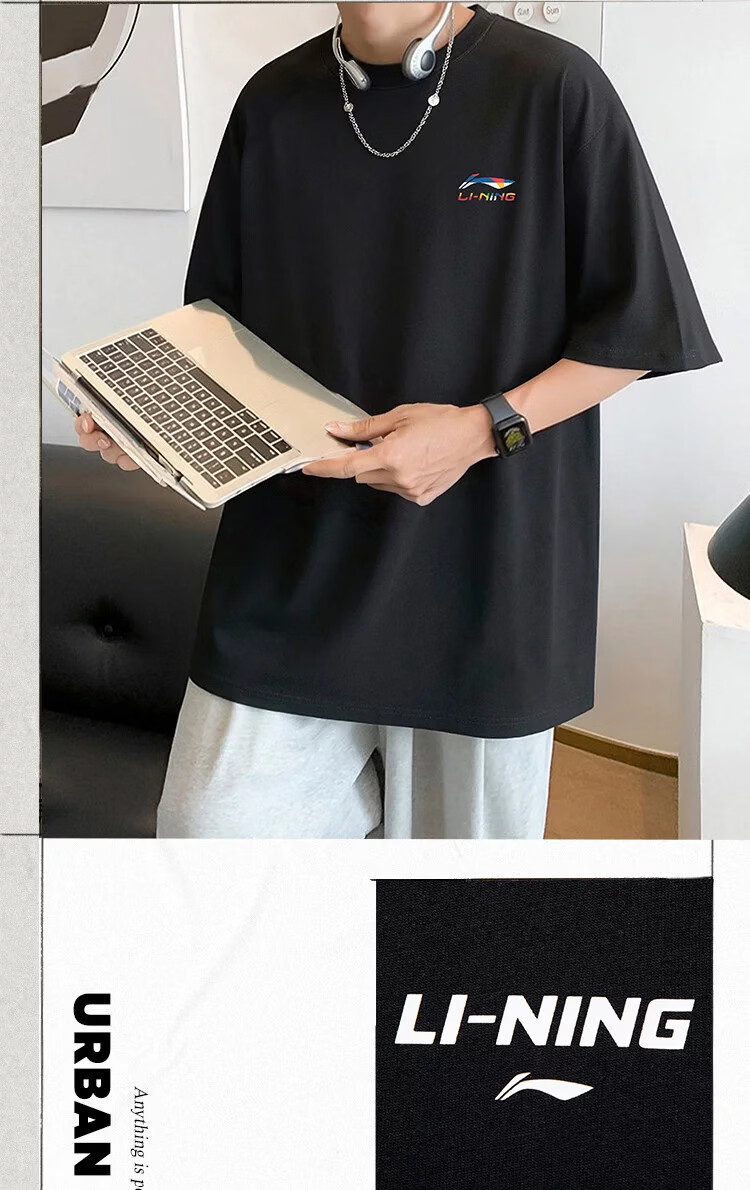 LI-NING Lightweight Breathable Sports T-Shirt Men Summer Fashion Casual Versatile Short Sleeve Skin-Friendly Comfortable Tee Shirt Top 3