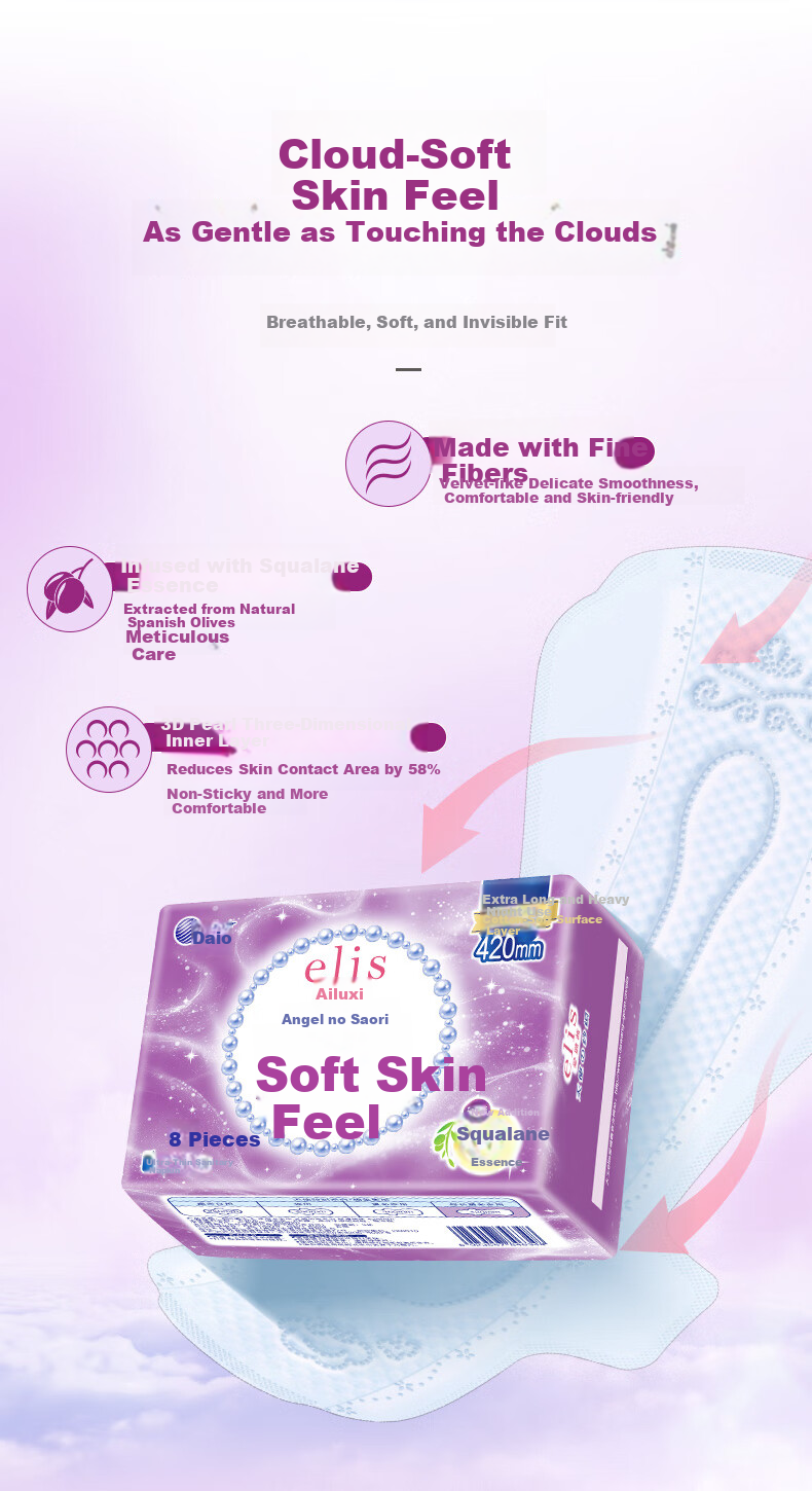 Elis Angel Cotton Soft Extra Long Night Sanitary Pads 420mm 24pcs JD Self-operated Skin-friendly Breathable 4