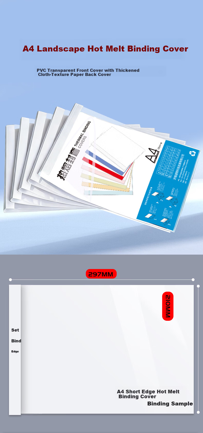 DOCON A4 Landscape 6mm 10pcs/Pack Hot Melt Binding Covers PVC Transparent White Binding Machine Supplies Contract Proposal Document Book Glue Binding Cloth Texture Cover with Side Glue 1