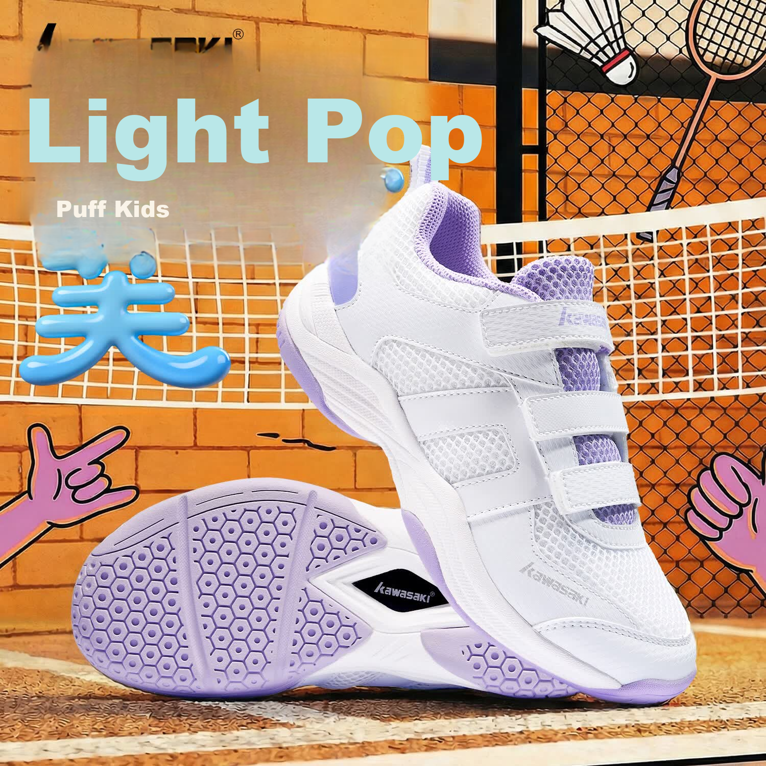 KAWASAKI Kids Badminton Shoes Puff Breathable Anti-Twist Wear-Resistant Velcro C42011 White Purple Size 31