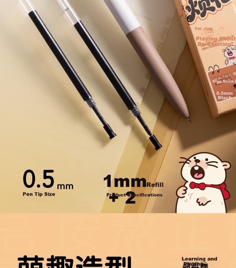 Deli Scream Mouse Retractable Gel Pen Set (1 Pen + 2 Refills) 0.5mm Dual Ballpoint ST Tip Quick-Dry Student Exam Pen S198-A 2