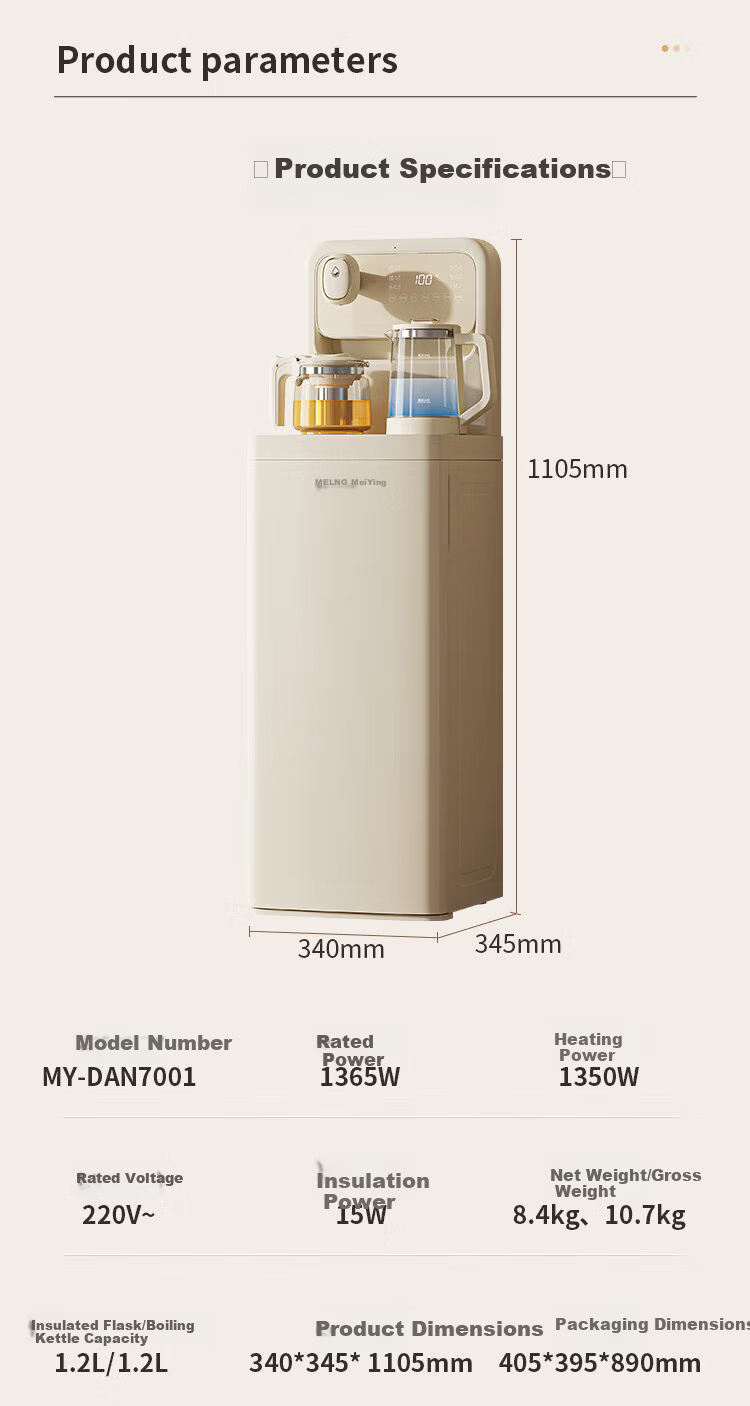 MeiLing Tea Bar Machine for Home Use, Multifunctional All-In Cabinet with Cooling Function, Bottom-Loading, Strontium-Rich Mineralized Bottom, Water Supply from Top, Intelligent Constant Temperature Water Dispenser MY-DAN7001B [Mobile Phone Remote Control] 18