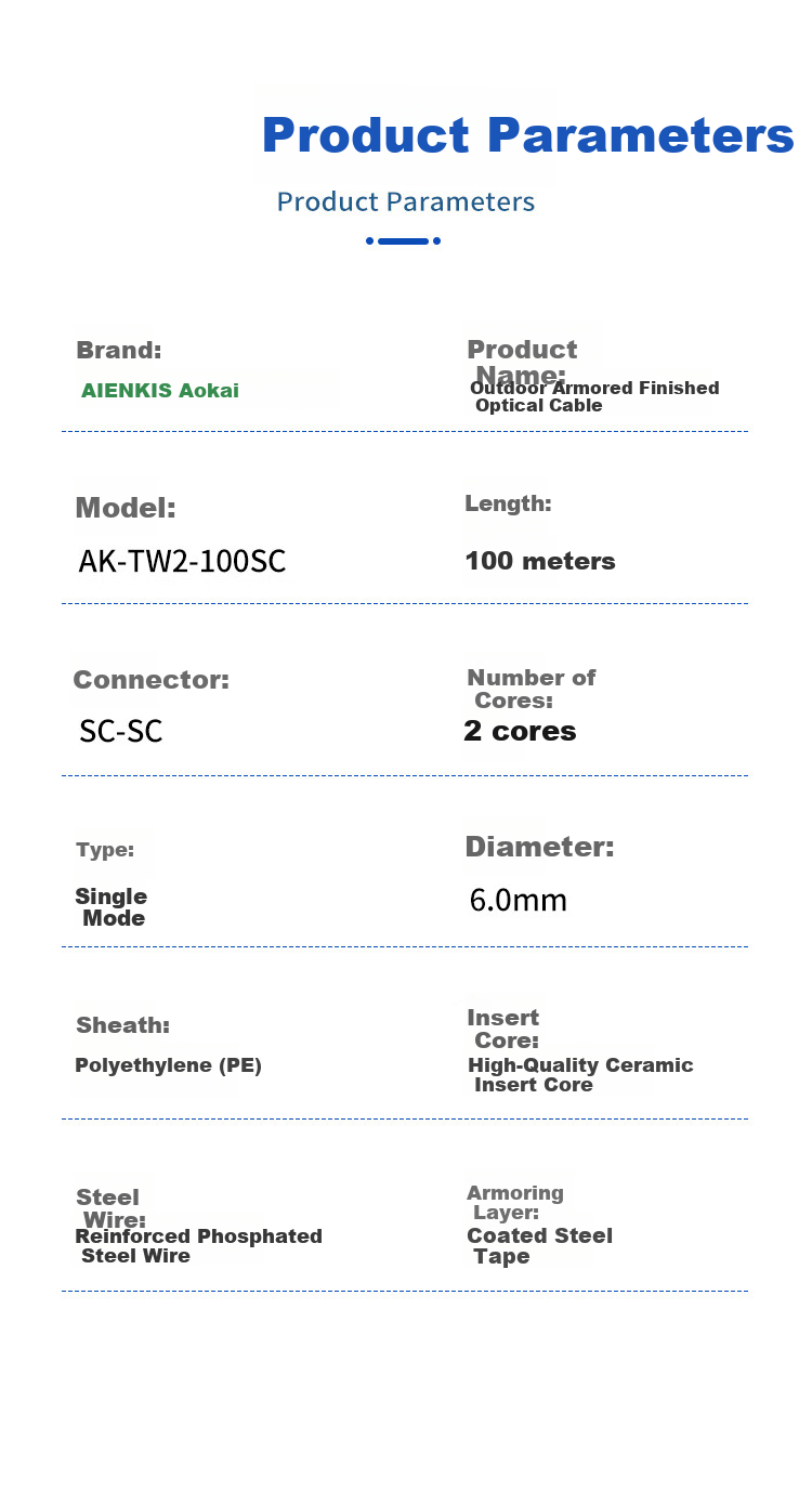 AIENKIS Outdoor Single-Mode Armored Pre-Terminated Fiber Optic Cable 2-Core SC Connector 2-Core Fiber Patch Cord Fusion-Free Outdoor Aerial Cable 50m AK-TW2-50SC 9